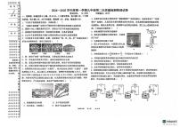 辽宁省盘锦市兴隆台区盘锦市第一完全中学2024-2025学年九年级上学期11月期中物理试题