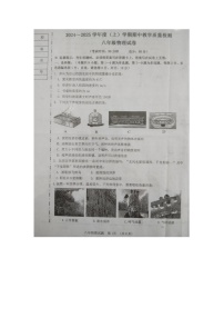 辽宁省抚顺市新宾满族自治县2024-2025学年八年级上学期11月期中物理试题