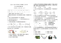 黑龙江省大庆市肇源县西部四校2024-2025学年八年级上学期11月期中物理试题