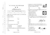 山西省太原市2024-2025学年上学期期中测评九年级物理试卷