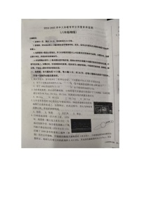山东省德州市陵城区2024-2025学年八年级上学期期中物理试题
