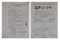 河南省漯河市临颍县2024-2025学年八年级上学期11月期中物理试题