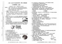 贵州省铜仁市碧江区铜仁市第十一中学2024-2025学年八年级上学期11月期中物理试题