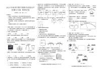 贵州省黔东南苗族侗族自治州剑河县第四中学2024-2025学年九年级上学期11月期中物理试题
