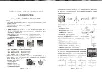 云南省昆明市石林彝族自治县鹿阜中学2024-2025学年九年级上学期11月期中物理试题