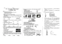 山西省吕梁市岚县多校2024-2025学年八年级上学期期中物理试卷