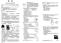 江西省丰城市第一中学2024-2025学年九年级上学期期中考试物理试卷