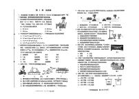 天津和平区2024_2025学年八年级上学期期中考试物理试卷