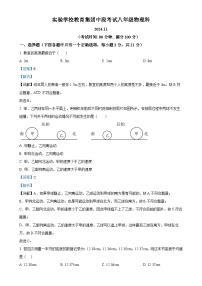 广东省梅州市兴宁市实验学校教育集团(五校联考)2024-2025学年八年级上学期11月期中物理试题（解析版）-A4