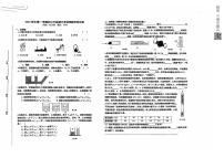 上海市竹园中学、张江集团中学2024-2025学年九年级上学期期中考试物理试题