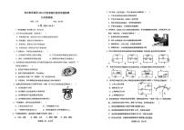 四川省成都市武侯区成都市棕北中学2024-2025学年九年级上学期11月期中物理试题