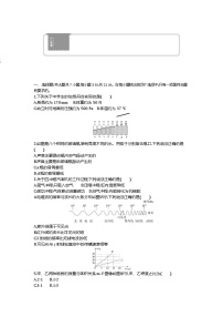 2021广东省中考物理试卷+答案+解析(word整理版)