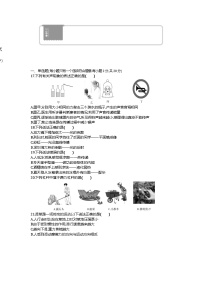 2021深圳中考物理试卷+答案+解析(word整理版)