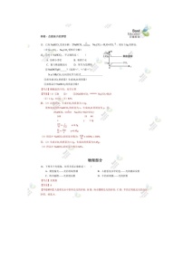 2019深圳中考物理试卷+答案+解析(word整理版)