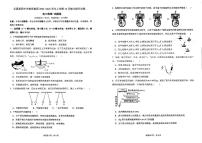 云南省玉溪市玉溪八中+五中+期中联考2024-2025学年九年级上学期11月期中物理试题