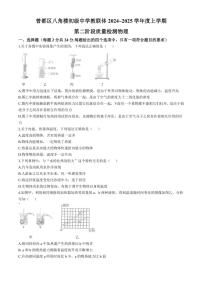 2024～2025学年湖北省随州市曾都区八角楼教联体多校九年级(上)12月联考物理试卷(无答案)