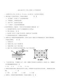 2024～2025学年陕西省西安市陕西师范大学附中八年级(上)第二次月考物理试卷(无答案)