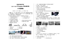 四川省宜宾市叙州区2024-2025学年八年级上学期期中考试物理试卷