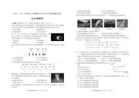山东省临沂市河东区2024-2025学年九年级上学期期中考试物理试题