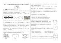 江西省南昌市第二十八中学高新实验学校2024-2025学年九年级上学期12月月考物理试题