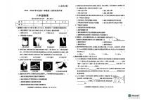 陕西省榆林市2024-2025学年八年级上学期12月月考物理试题