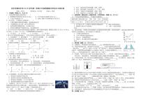 宁夏吴忠市第四中学2024-2025学年上学期八年级物理期中试卷