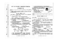 陕西省铜川市2024-2025学年九年级上学期12月月考物理试题