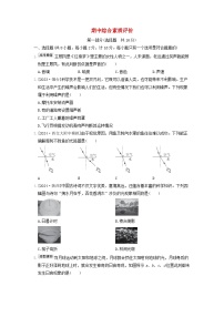 陕西省2024八年级物理上学期期中综合素质评价试卷（附答案苏科版）