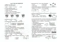 湖南省岳阳市岳阳县十校联考2024-2025学年九年级上学期12月月考物理试题