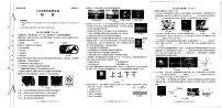 陕西省西安市第九十九中学2024-2025学年八年级上学期11月期中考试物理试卷