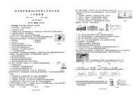四川省成都市武侯区成都市棕北中学2024-2025学年八年级上学期12月月考物理试题