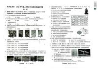 吉林省长春市南关区2024-2025学年八年级上学期期末物理试题