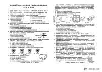 吉林省长春市长春净月高新技术产业开发区2024-2025学年九年级上学期12月期末物理试题