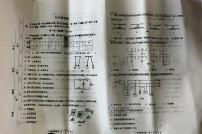 天津市红桥区2024-2025学年九年级上学期物理期末试卷