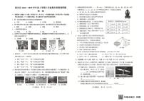 吉林省长春市南关区2024-2025学年八年级上学期期末物理试题