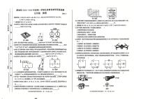 安徽省亳州市蒙城县2024-2025学年九年级上学期1月期末物理试题