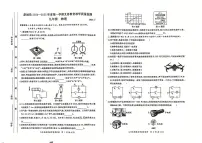 安徽省亳州市蒙城县2024-2025学年九年级上学期1月期末物理试题
