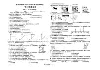 宁夏回族自治区银川市唐徕中学2024-2025学年八年级上学期期末考试物理试卷