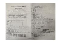 甘肃省嘉峪关市嘉峪关市实验中学2024-2025学年八年级上学期1月期末物理试题