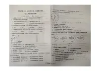 甘肃省嘉峪关市嘉峪关市实验中学2024-2025学年八年级上学期1月期末物理试题