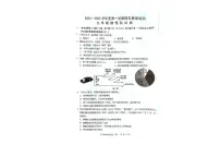 广东省汕头市澄海区2024-2025学年九年级上学期1月期末考试物理试题