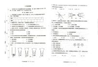 天津市红桥区2024-2025学年八年级上学期期末考试 物理试题（原卷版+解析版）