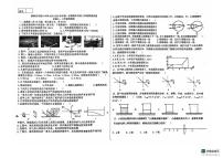 甘肃省嘉峪关市第六中学2024-2025学年八年级上学期期末物理试卷