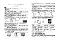 安徽省六安市霍邱县2024-2025学年八年级上学期1月期末物理试题