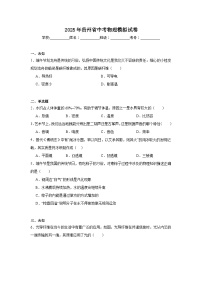 2025年贵州省中考物理模拟试卷