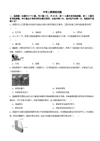 2025年贵州省贵阳市中考二模物理试题含答案