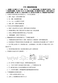 2025年河北省秦皇岛市中考一模理综物理试题含答案