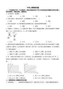 2025年上海市杨浦区中考二模物理试题附参考答案