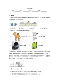 初中物理压强随堂练习题