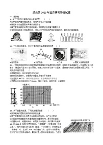 武汉武昌区2022-2023学年度九年级下学期5月月考物理试题（word版）